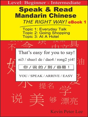 cover image of Speak & Read Mandarin Chinese the Right Way! eBook 1